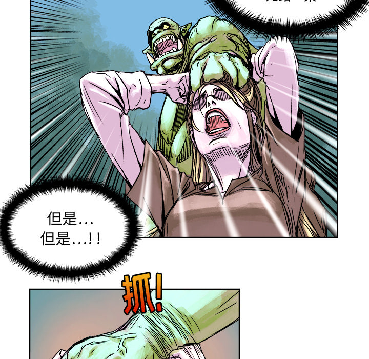 第2話 - 第65张
