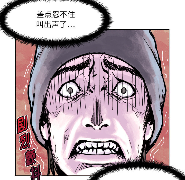 第2話 - 第72张