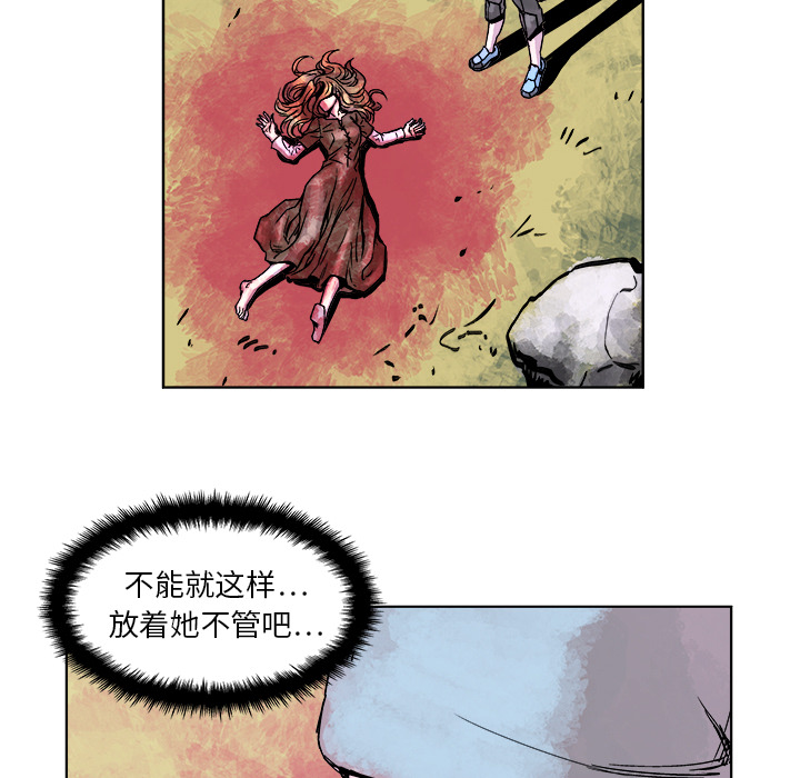 第2話 - 第77张