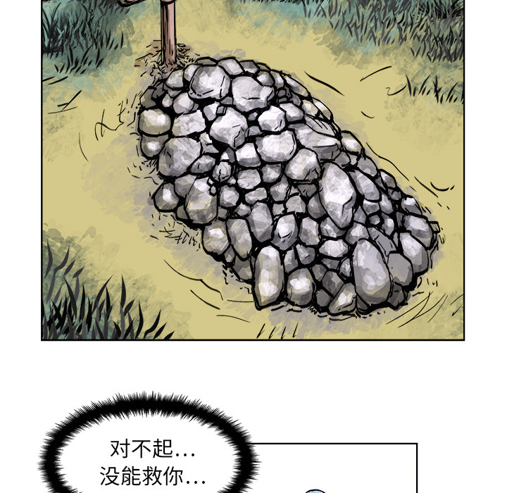 第2話 - 第79张