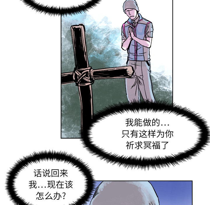 第2話 - 第80张