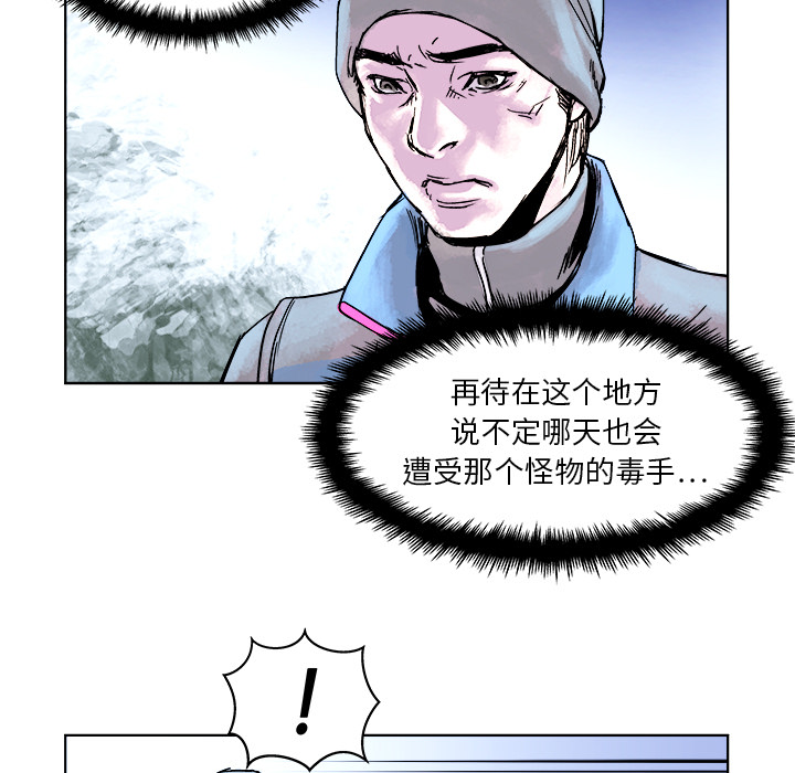 第2話 - 第81张
