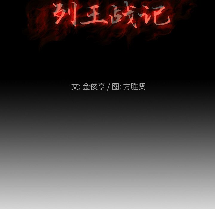 第20話 - 第10张