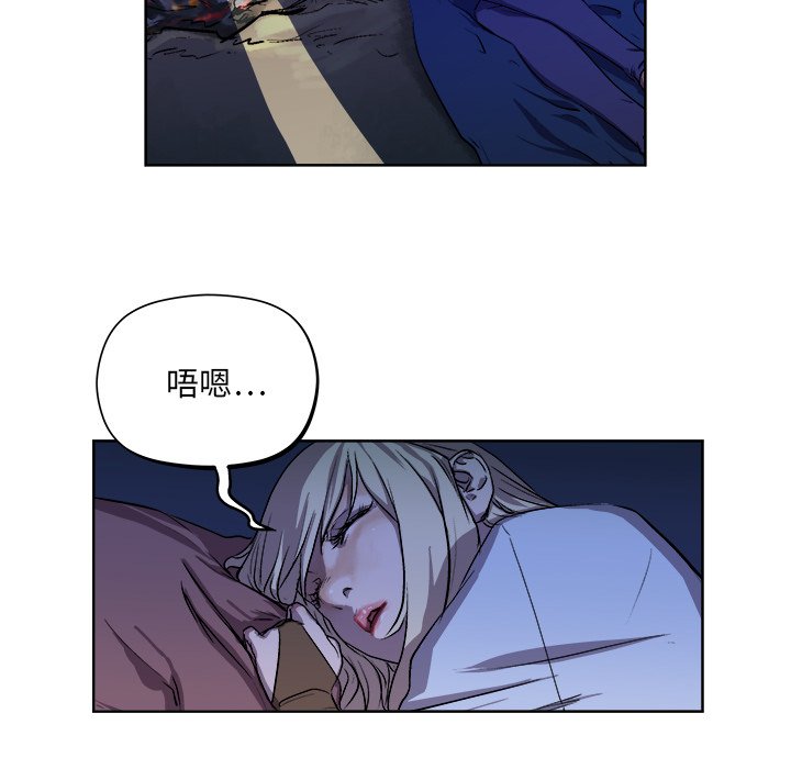 第20話 - 第14张