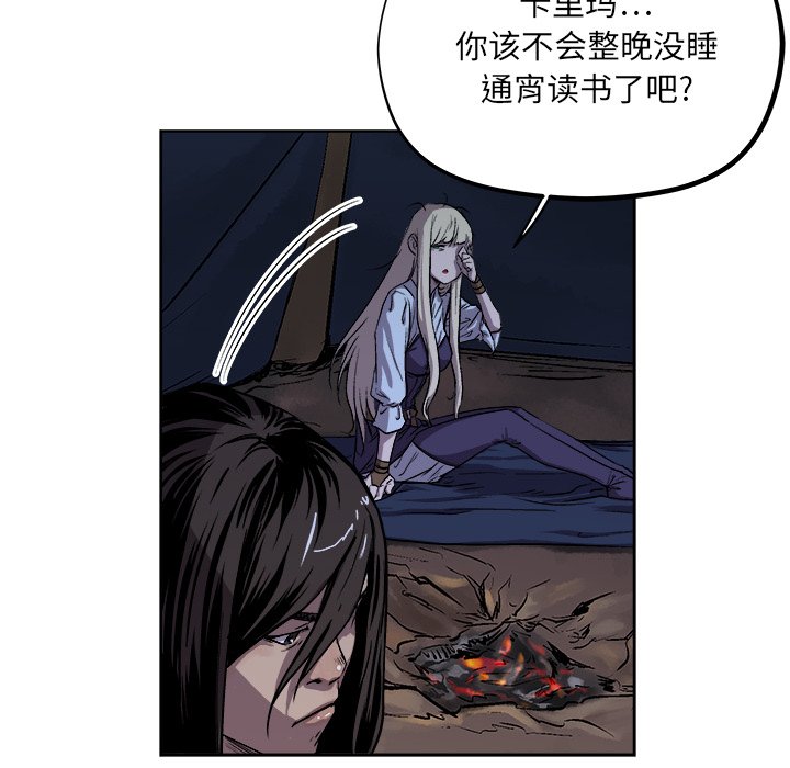 第20話 - 第16张