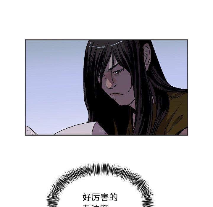 第20話 - 第17张