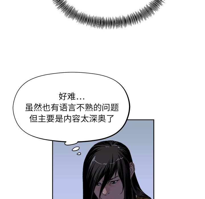 第20話 - 第19张