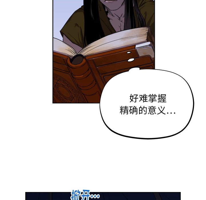 第20話 - 第20张