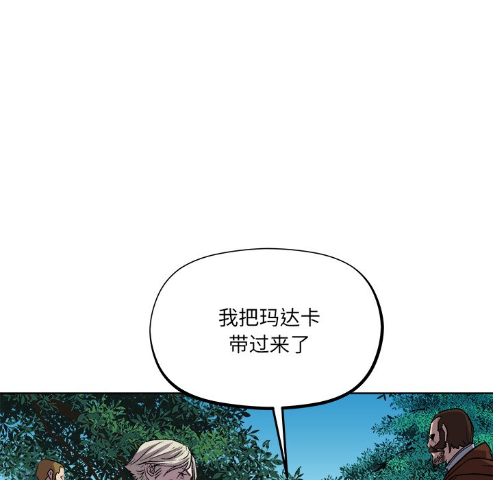 第20話 - 第24张