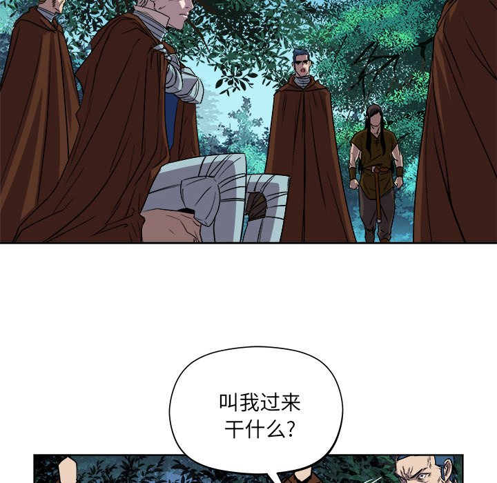 第20話 - 第25张