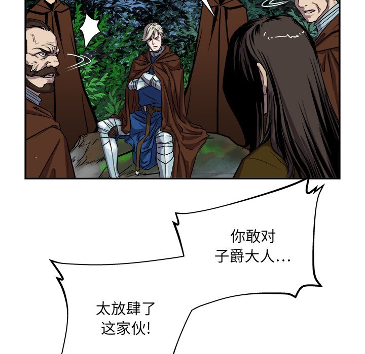 第20話 - 第26张