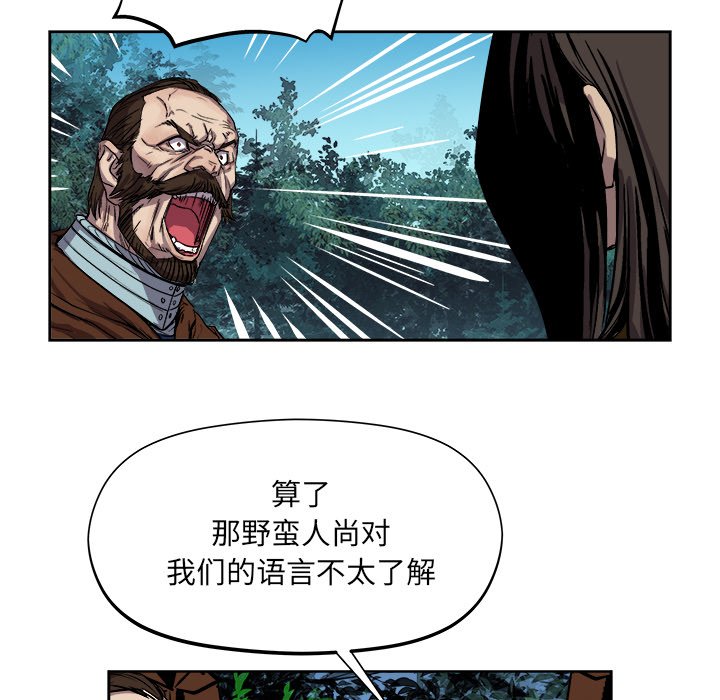第20話 - 第27张