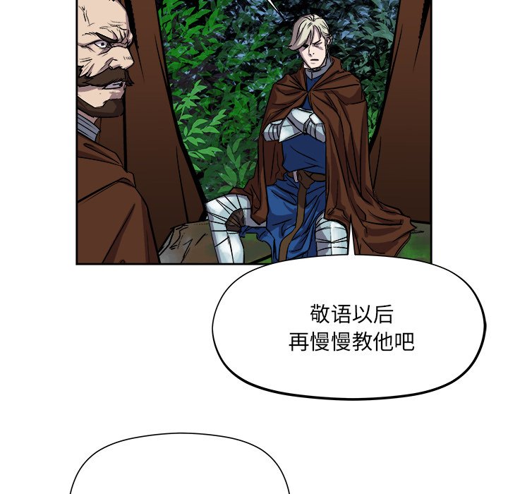 第20話 - 第28张