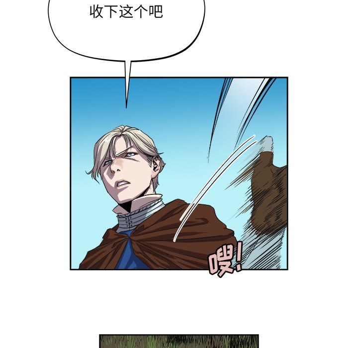 第20話 - 第29张