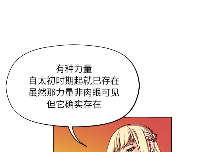 第20話 - 第3张