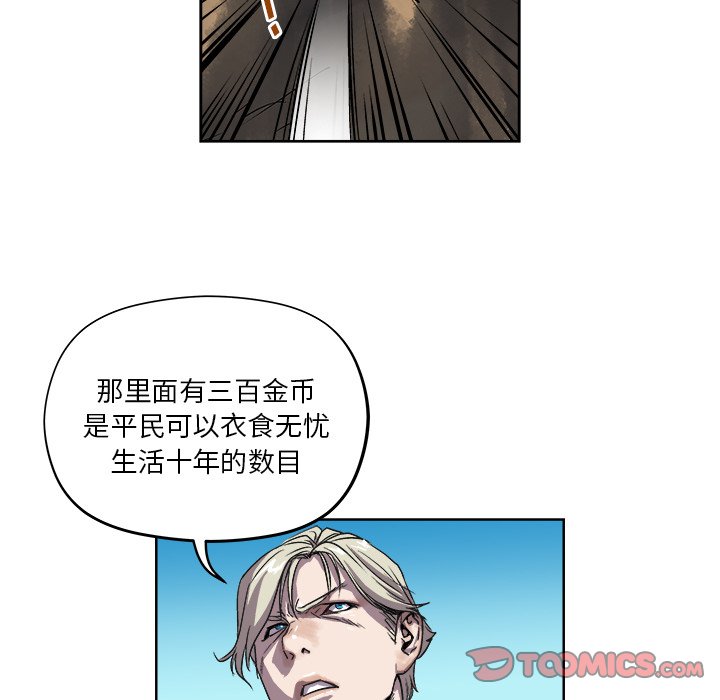 第20話 - 第31张