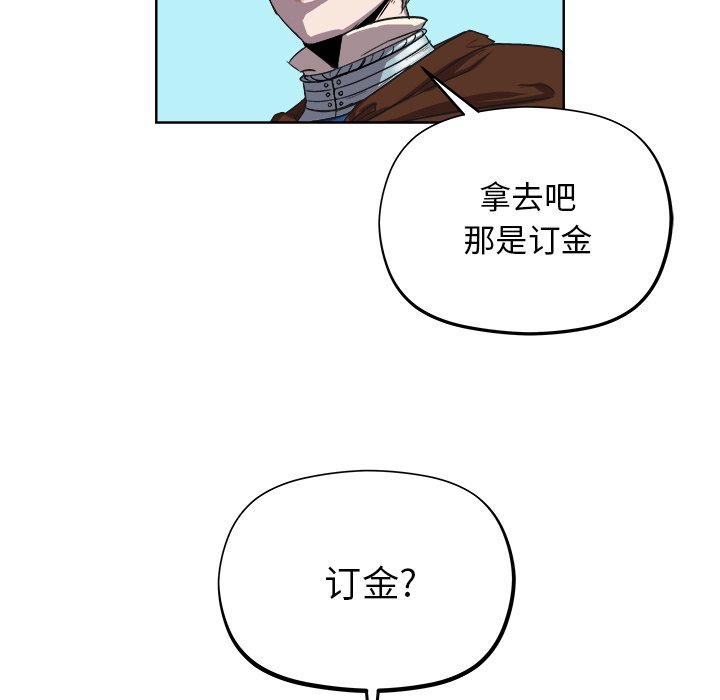 第20話 - 第32张