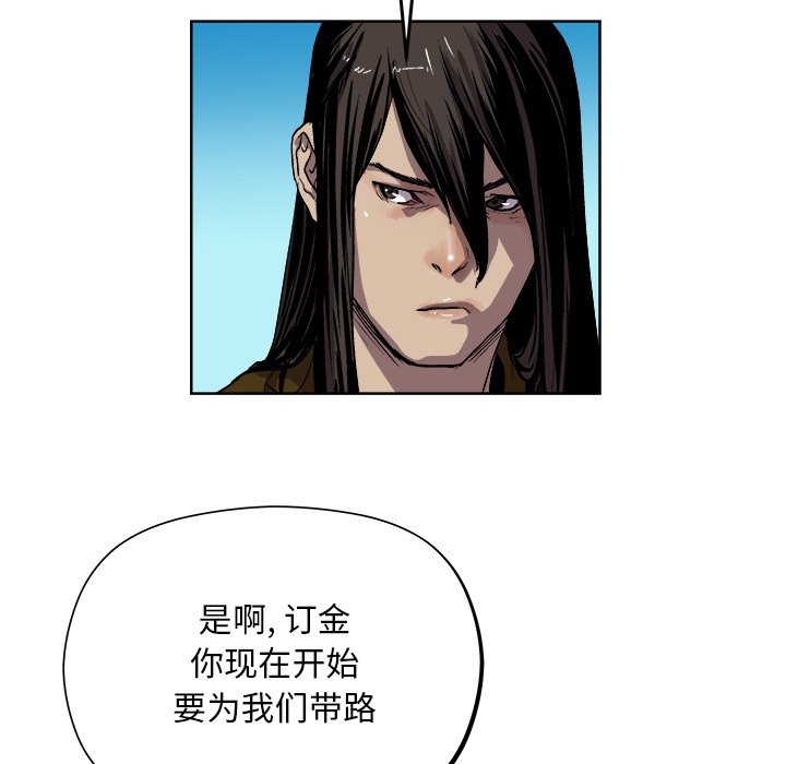 第20話 - 第33张