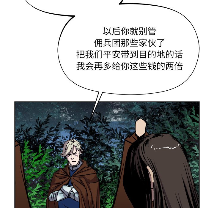 第20話 - 第34张