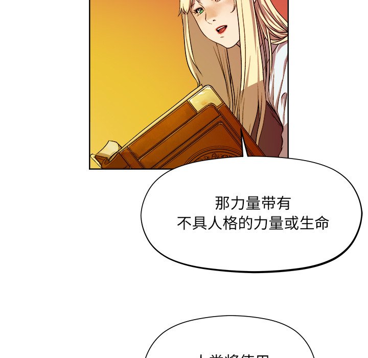 第20話 - 第4张
