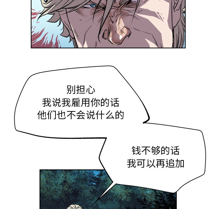第20話 - 第41张