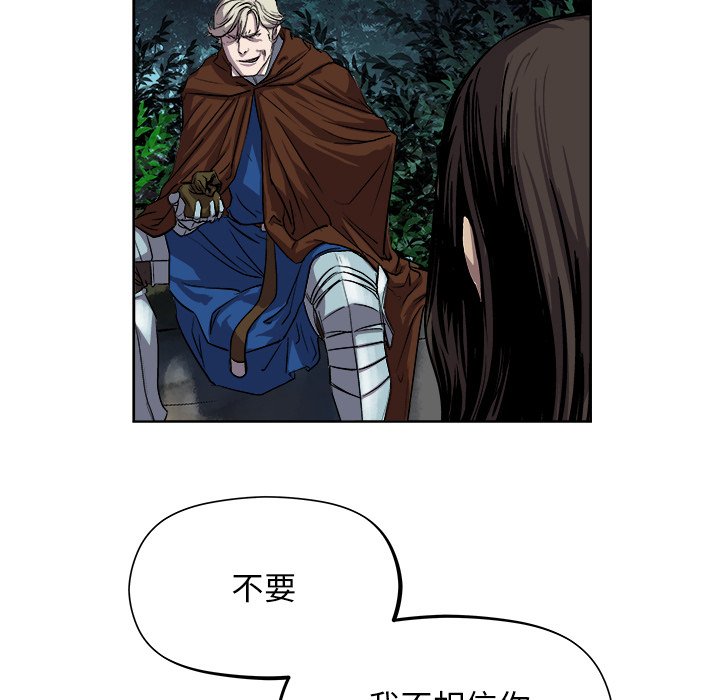 第20話 - 第42张