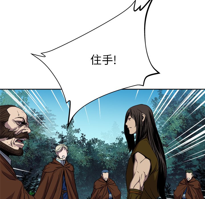第20話 - 第46张