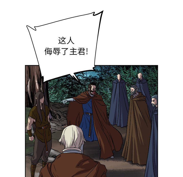 第20話 - 第48张
