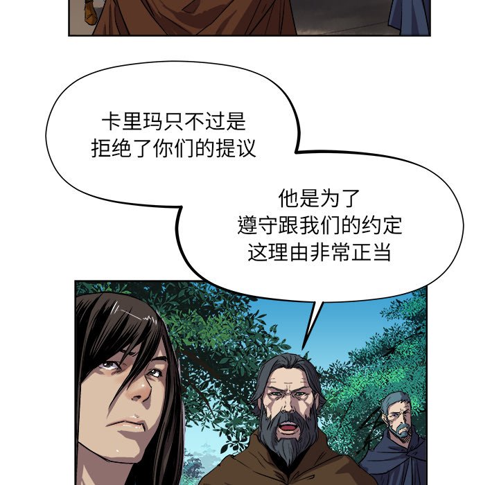 第20話 - 第49张