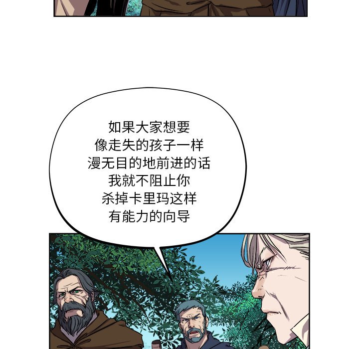 第20話 - 第50张