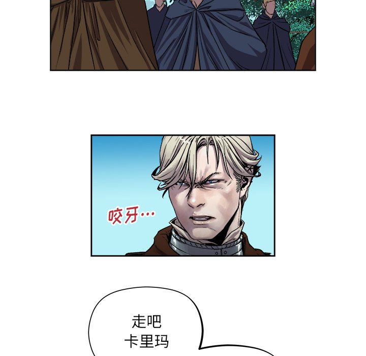 第20話 - 第51张
