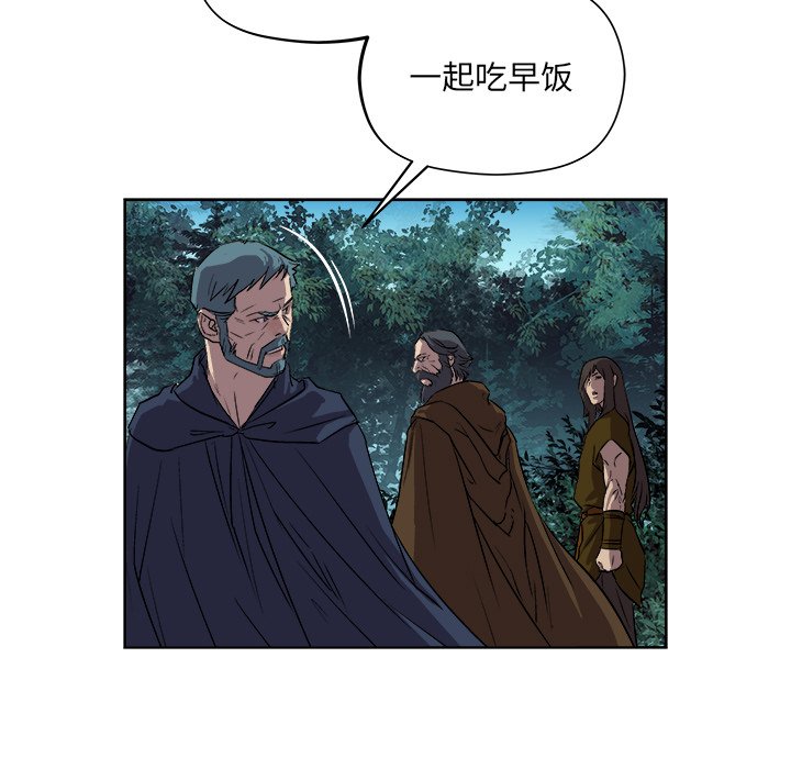 第20話 - 第52张