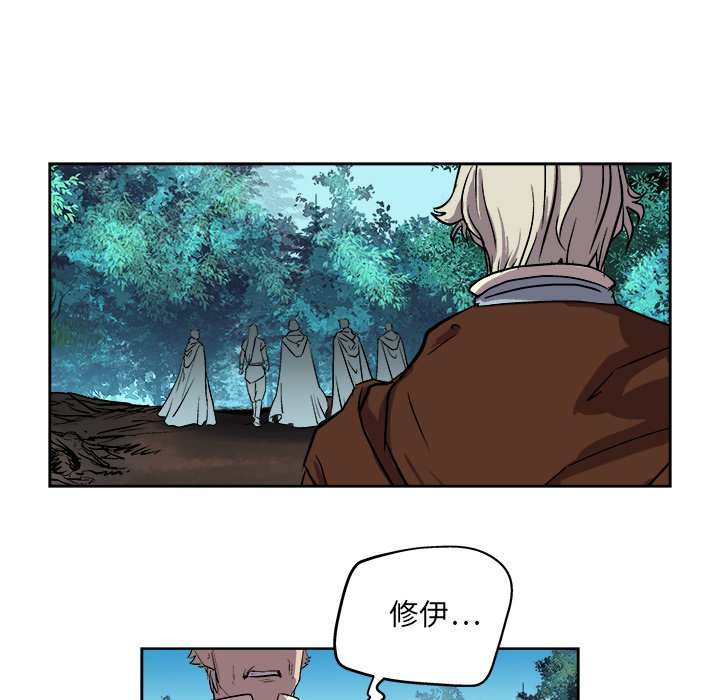 第20話 - 第53张