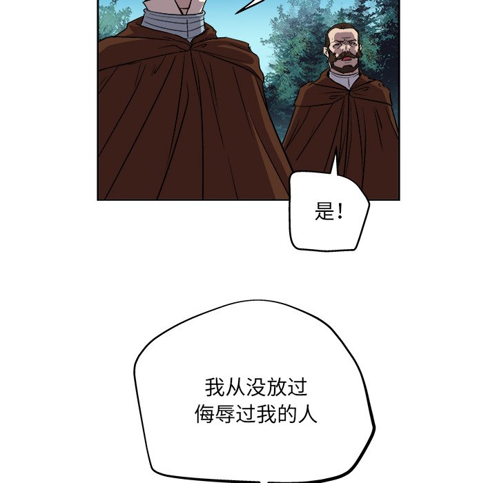 第20話 - 第54张