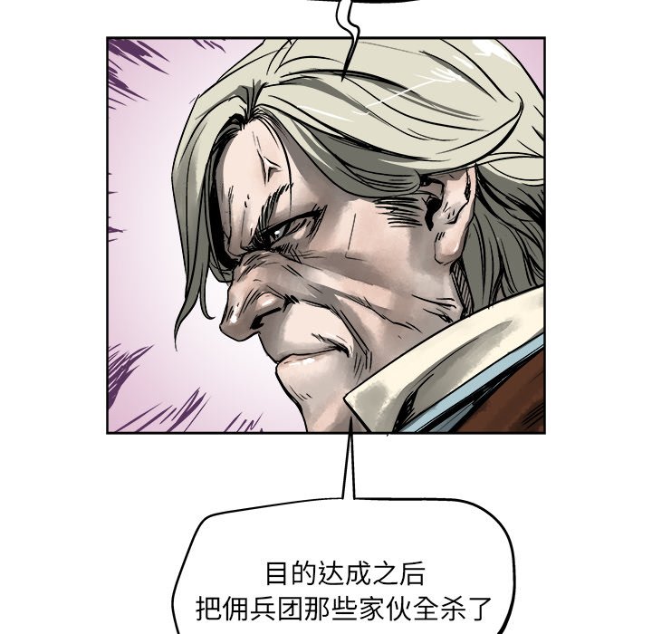 第20話 - 第55张