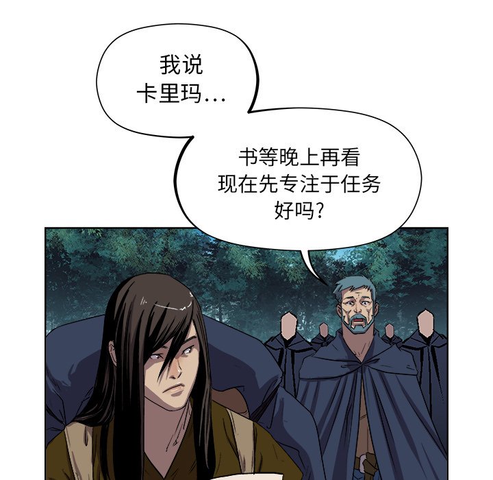 第20話 - 第60张