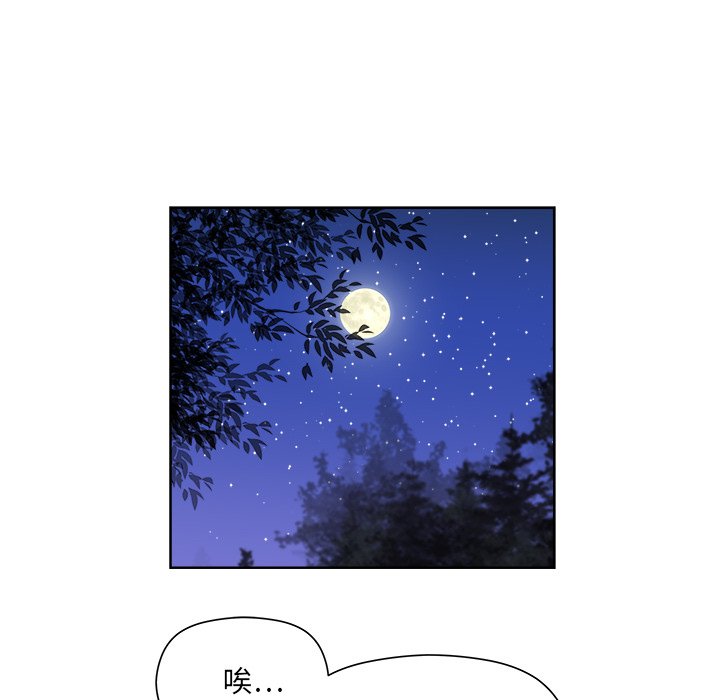 第20話 - 第63张
