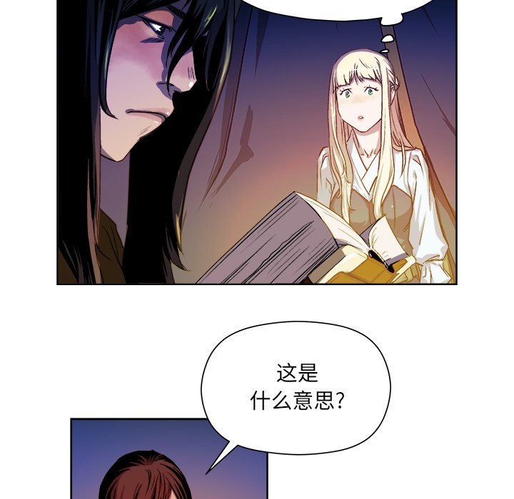 第20話 - 第67张