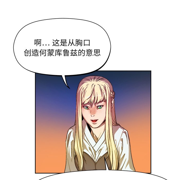第20話 - 第69张