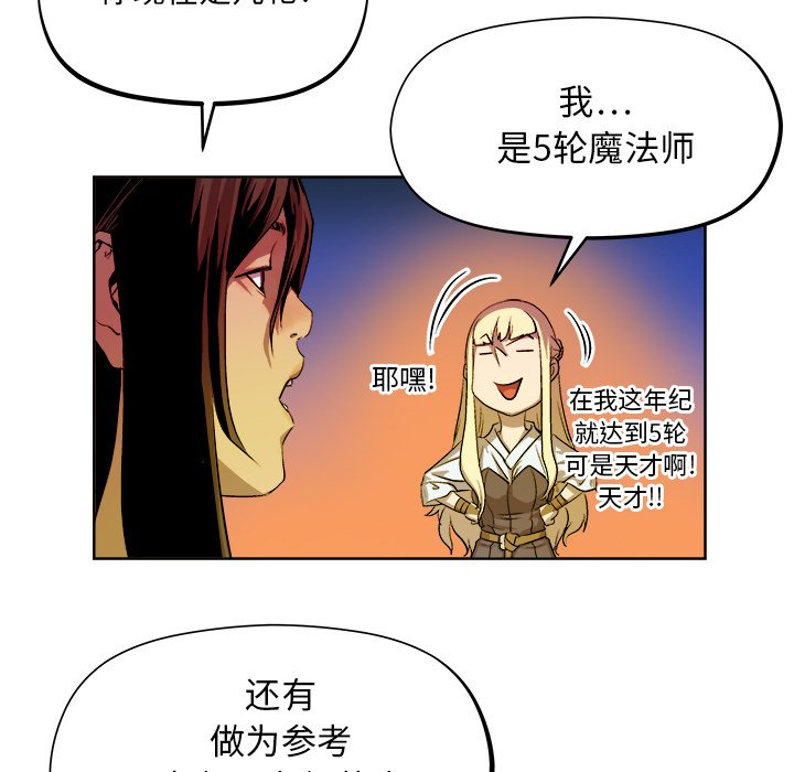 第20話 - 第72张