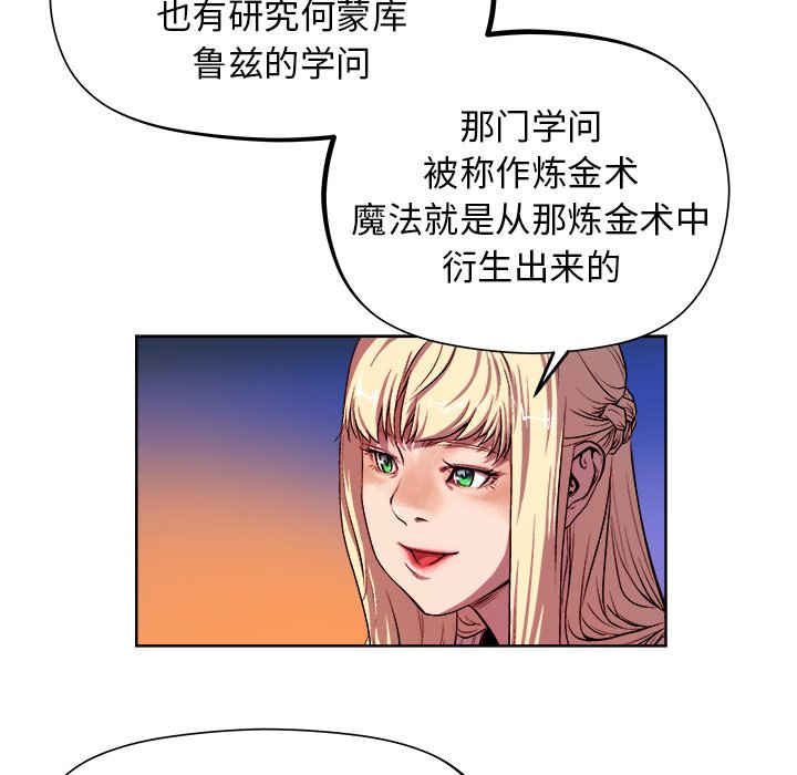 第20話 - 第73张
