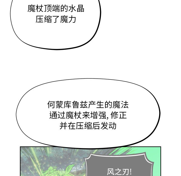 第20話 - 第75张