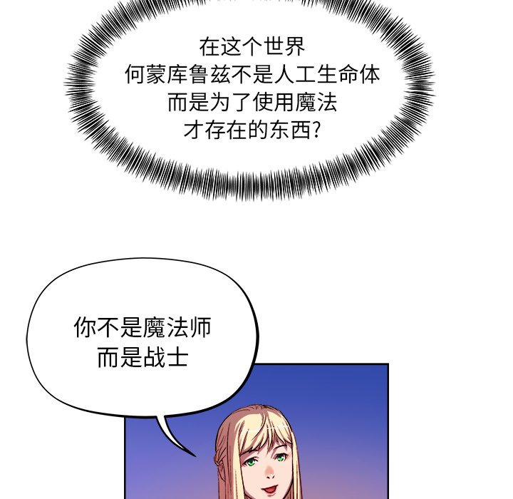 第20話 - 第78张