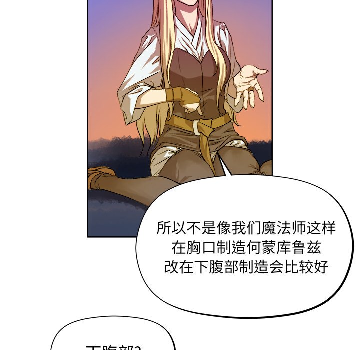第20話 - 第79张