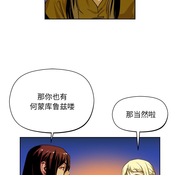 第20話 - 第81张