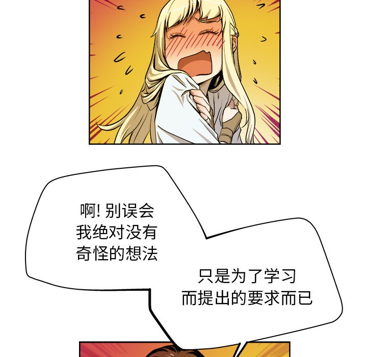 第20話 - 第84张