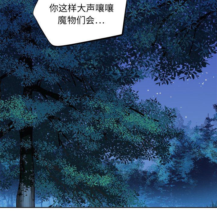第20話 - 第87张
