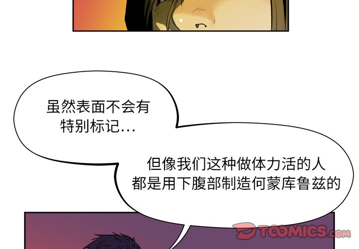 第21話 - 第1张