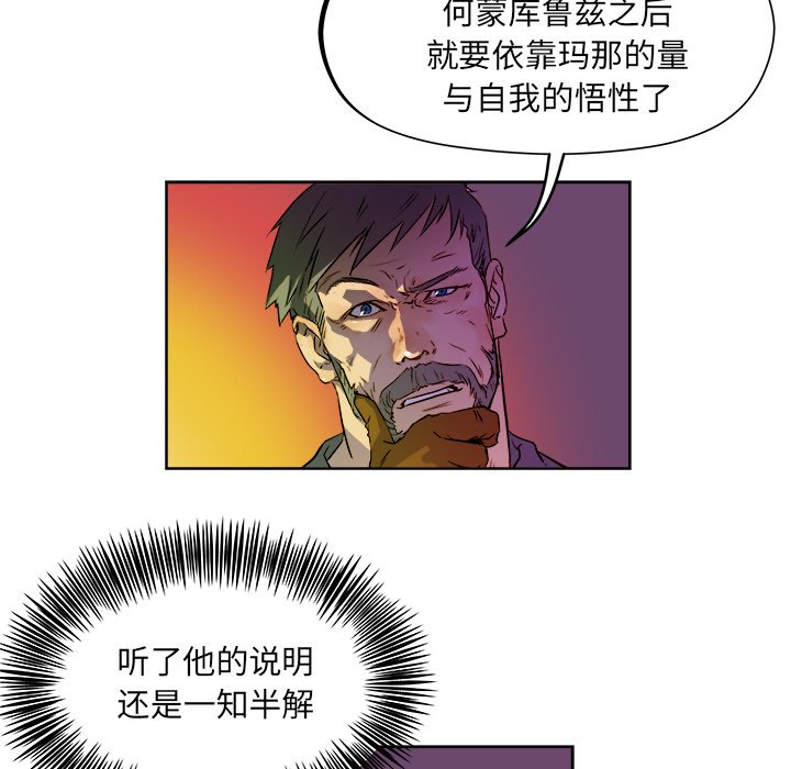 第21話 - 第10张
