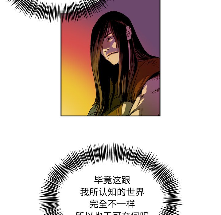 第21話 - 第11张